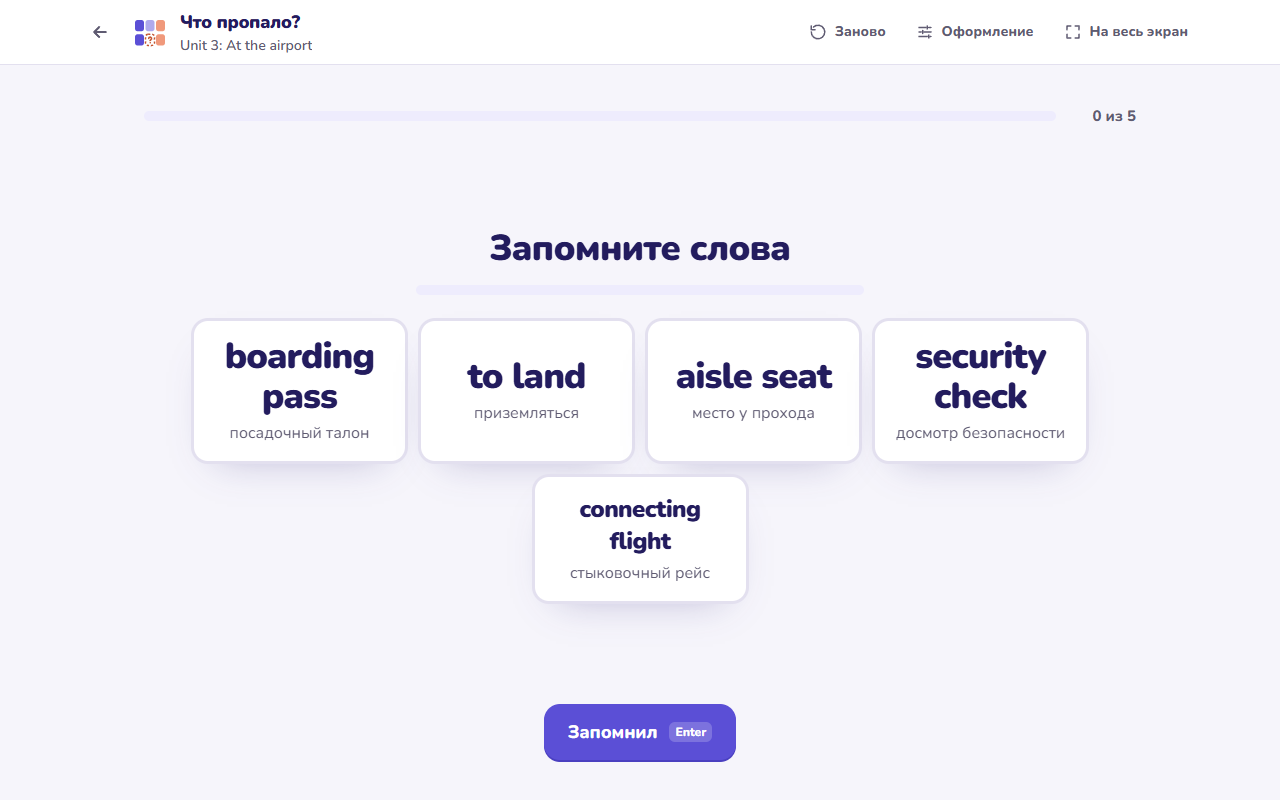 Что пропало?
